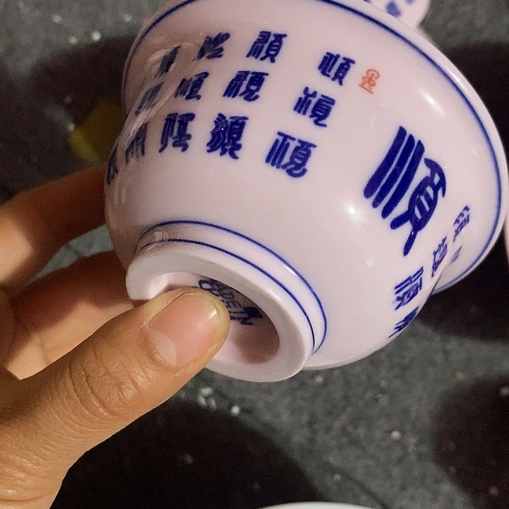 摆件陶顺****然红稀土顺字压手杯