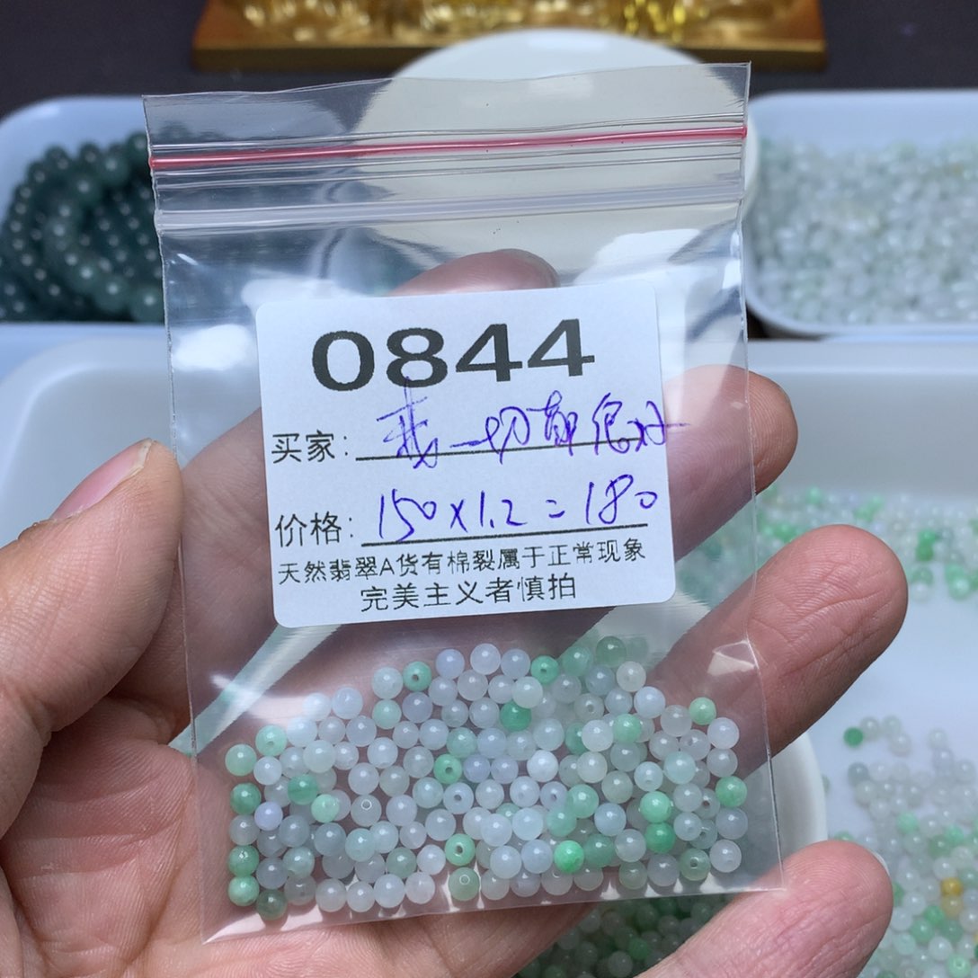 【闪购商品】翡翠手链未镶嵌?****好卡