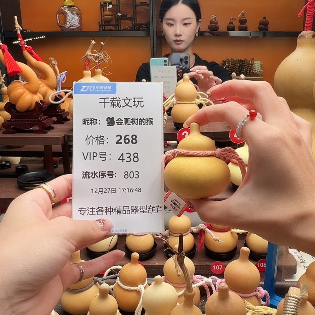 ****猴老皮葫芦一物一拍77