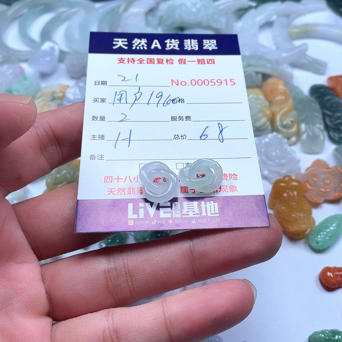 项圈未镶嵌翡翠用****3