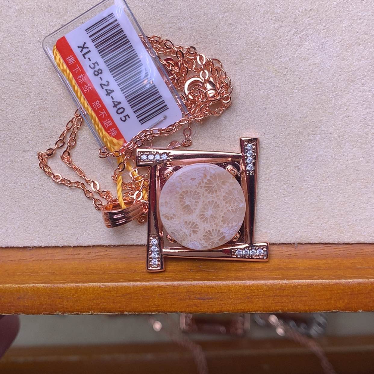 【闪购商品】硅化珊瑚（珊瑚玉）手镯未镶嵌带细闪