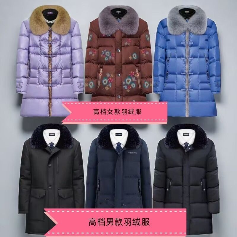 十月一七月半新秋冬款纸衣服批发男女款全套一整套衣服清明