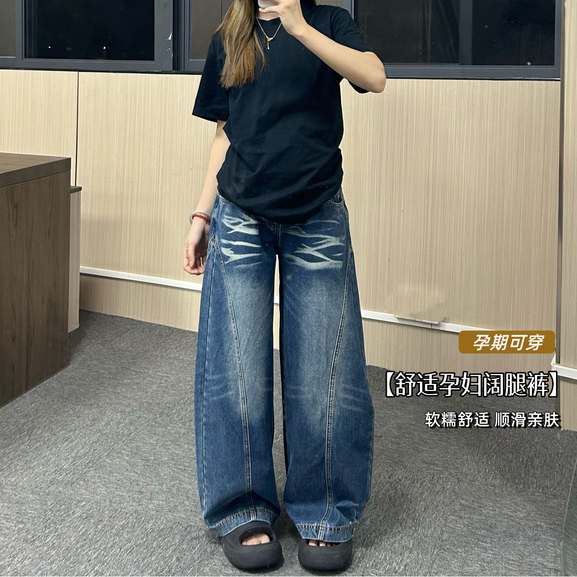 孕妇牛仔裤秋季外穿水洗折痕弯刀裤2025新款宽松韩版高腰时尚长裤