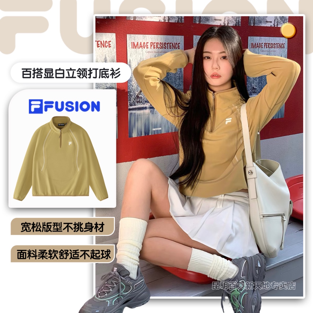 FILA斐乐正品【25年新款】绒感秋装！柔软显白百搭打底衫T11W511206