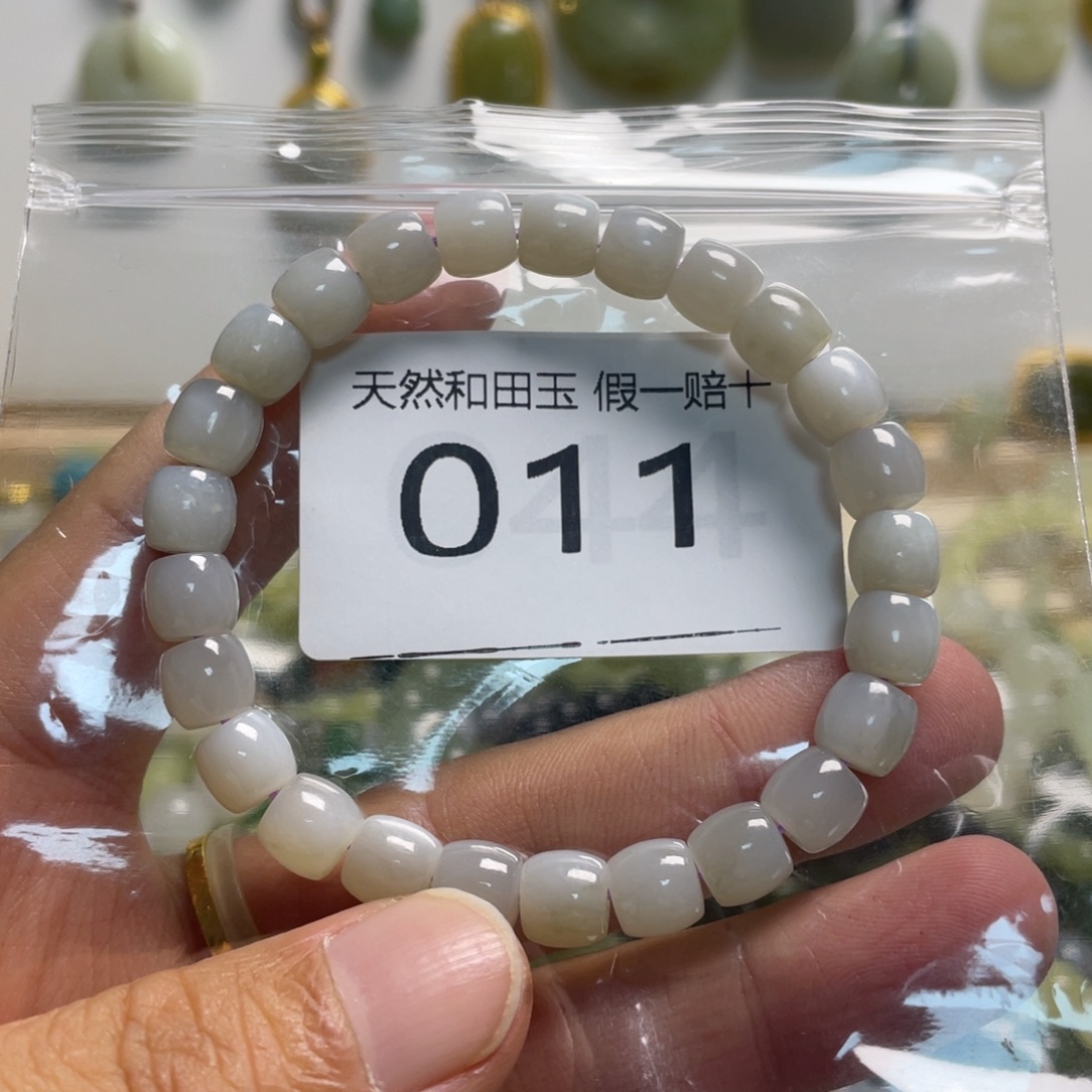 和田玉未镶嵌手链011