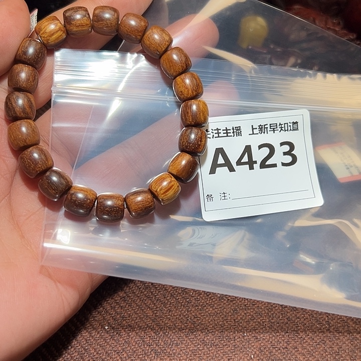 贡木无事牌好的11-/：：-