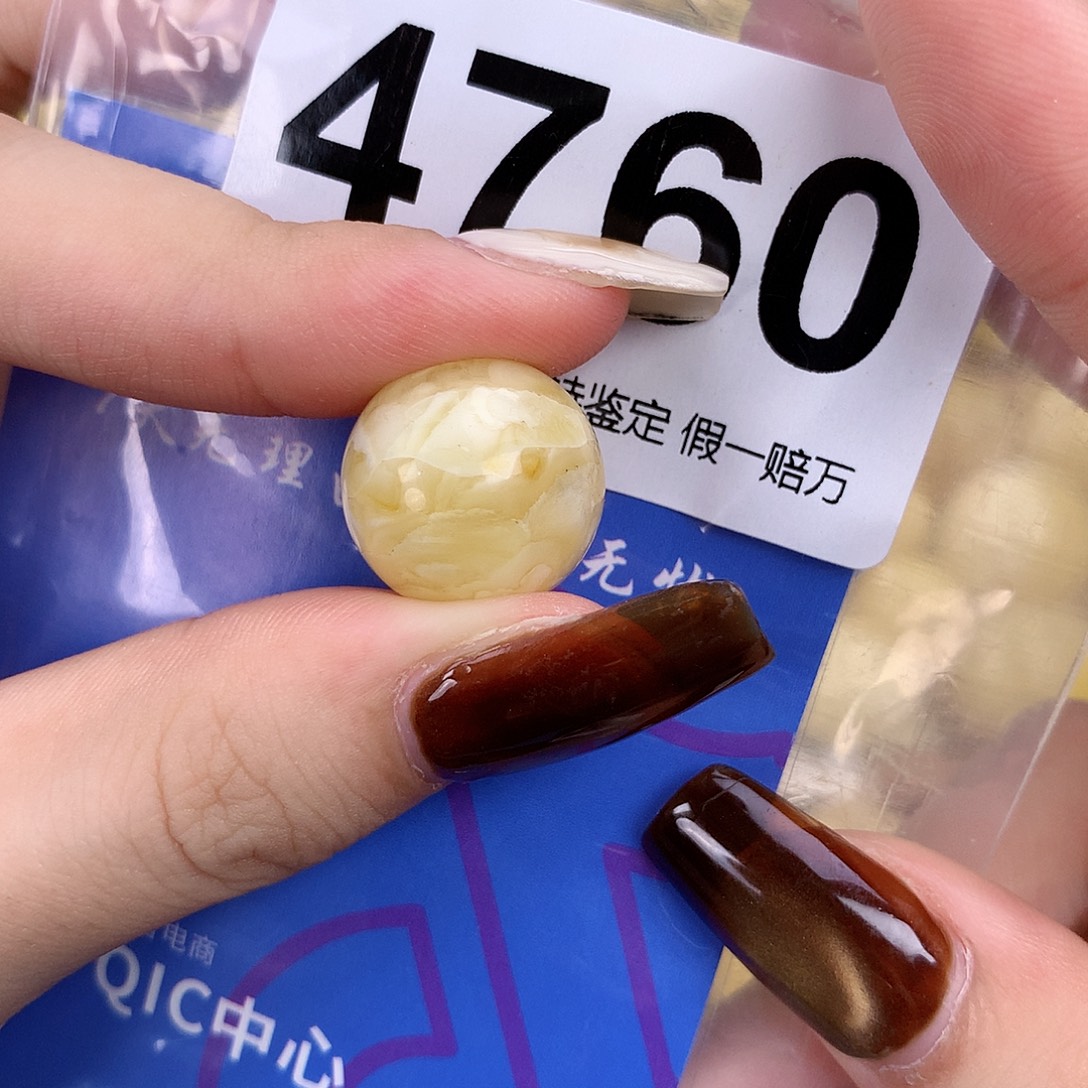 琥珀未镶嵌珠宝奇石16.5
