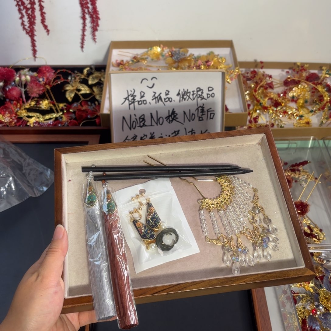 混合材质微瑕孤品古装