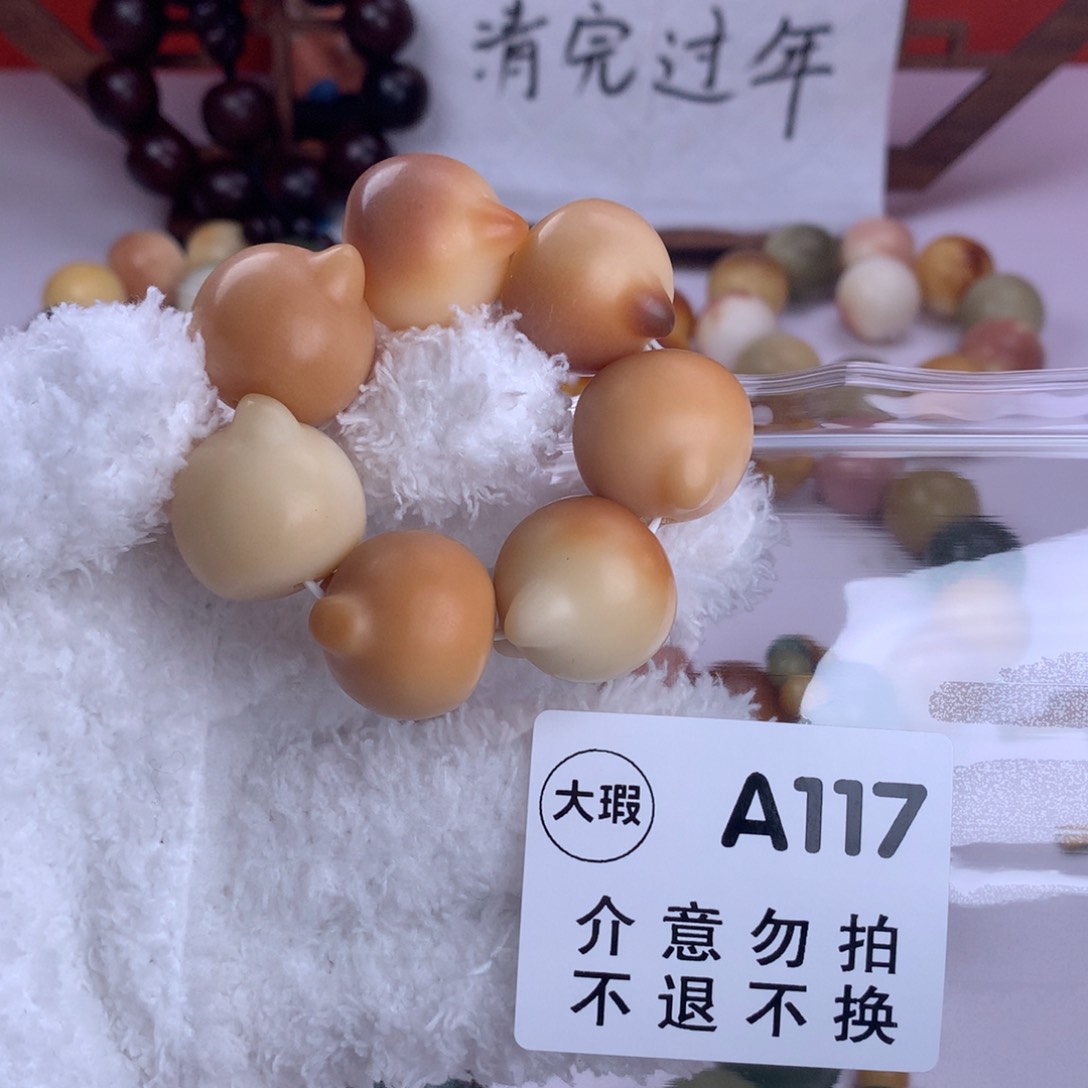 菩提根/象牙果吊坠