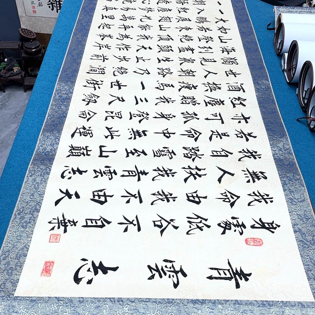 书法精装裱纯手写假一赔万精品銘家