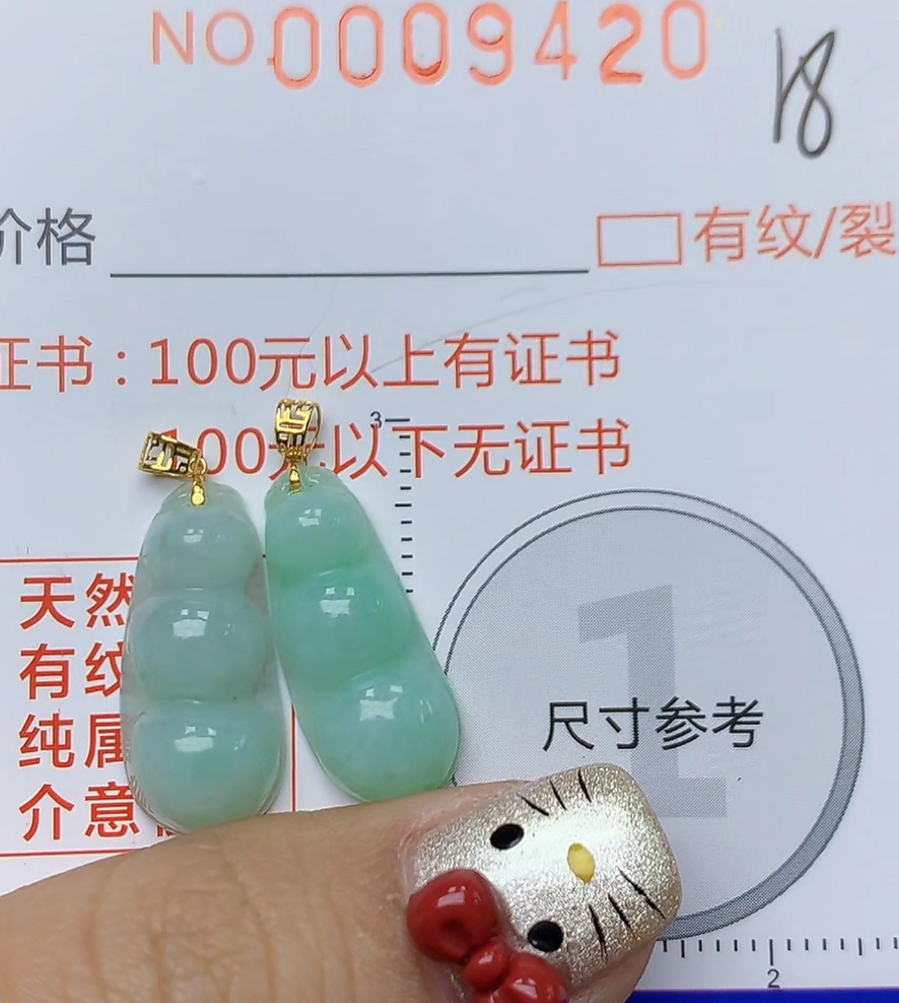 天然a货翡翠吊坠多样发一