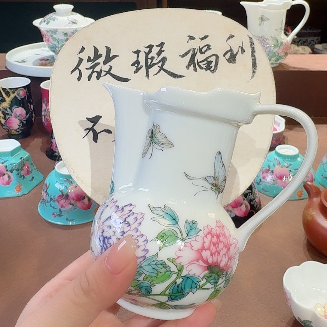 珐琅彩主人杯茶具套装