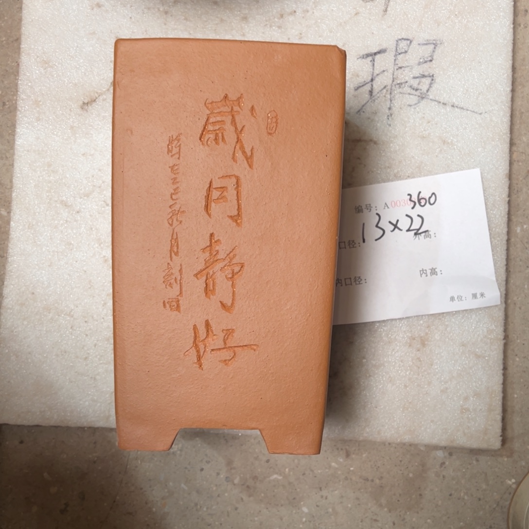 花盆紫砂紫砂花盆