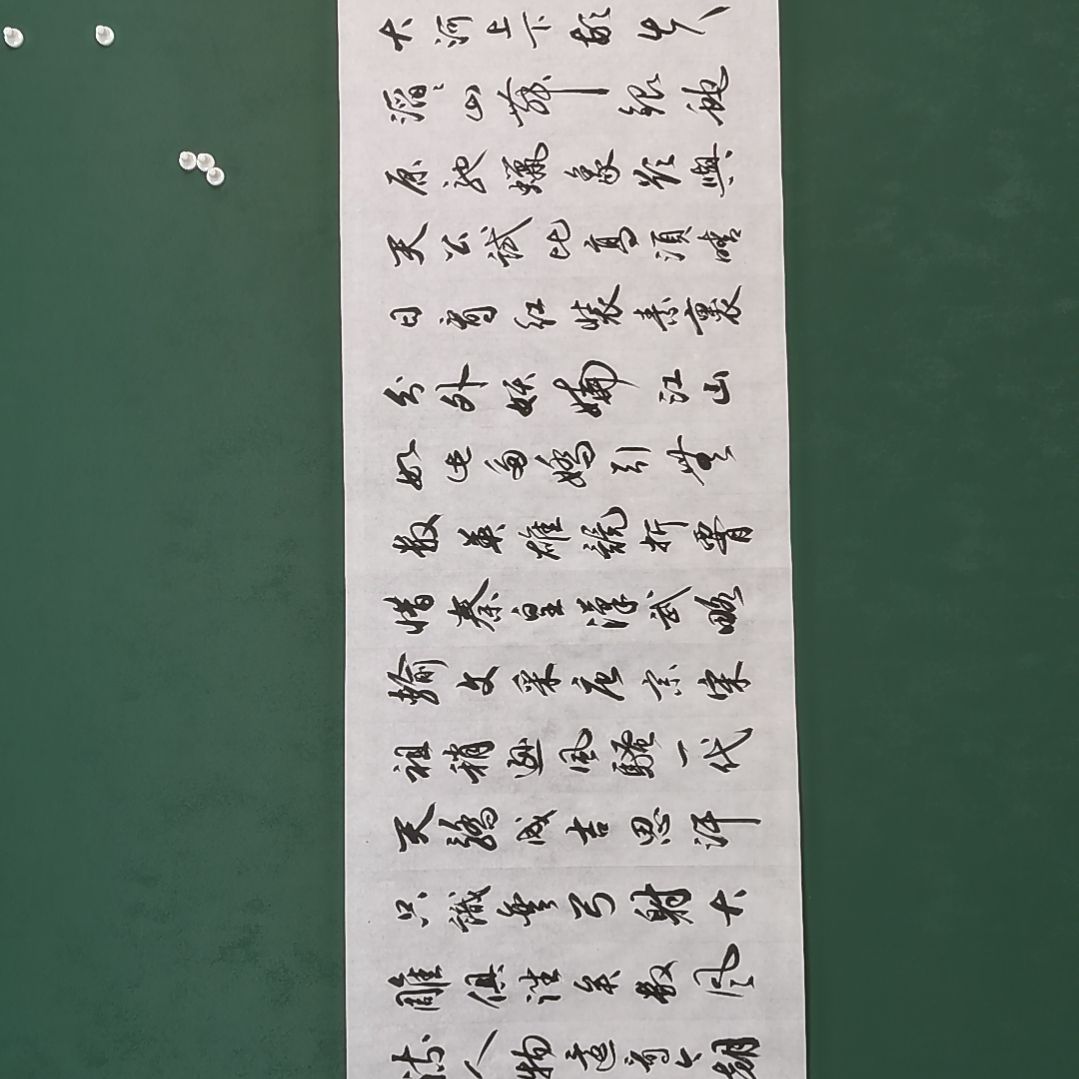 油***汤书法宿同彬书法作品纯手写