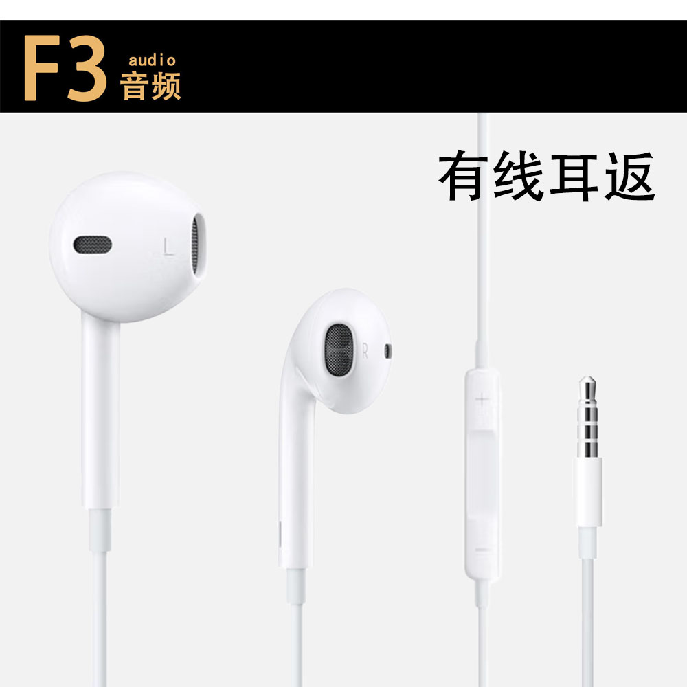 K歌苹果专业手机声卡苹果专用有线耳机圆孔线控入耳耳机so8声卡