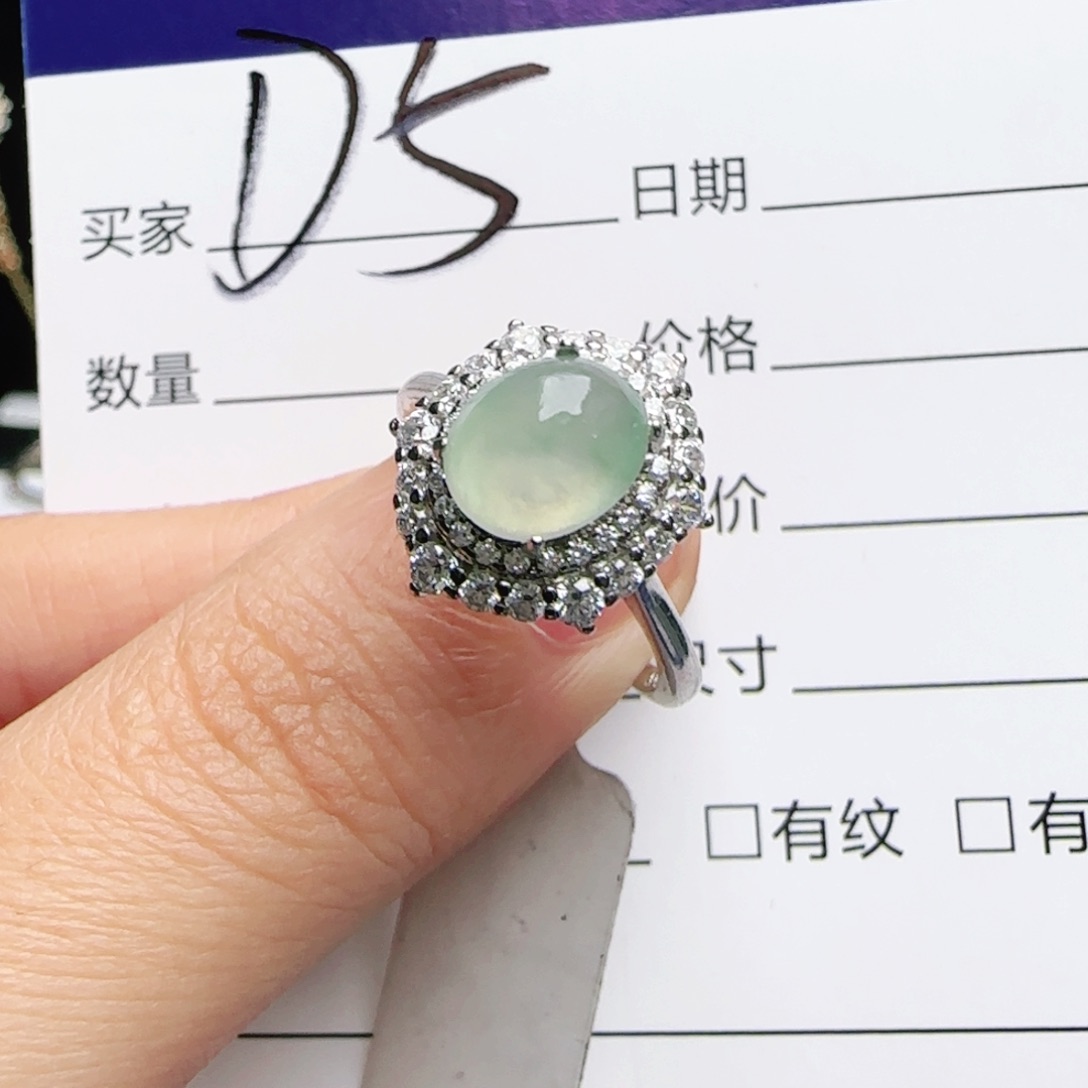银S925镶嵌戒指翡翠