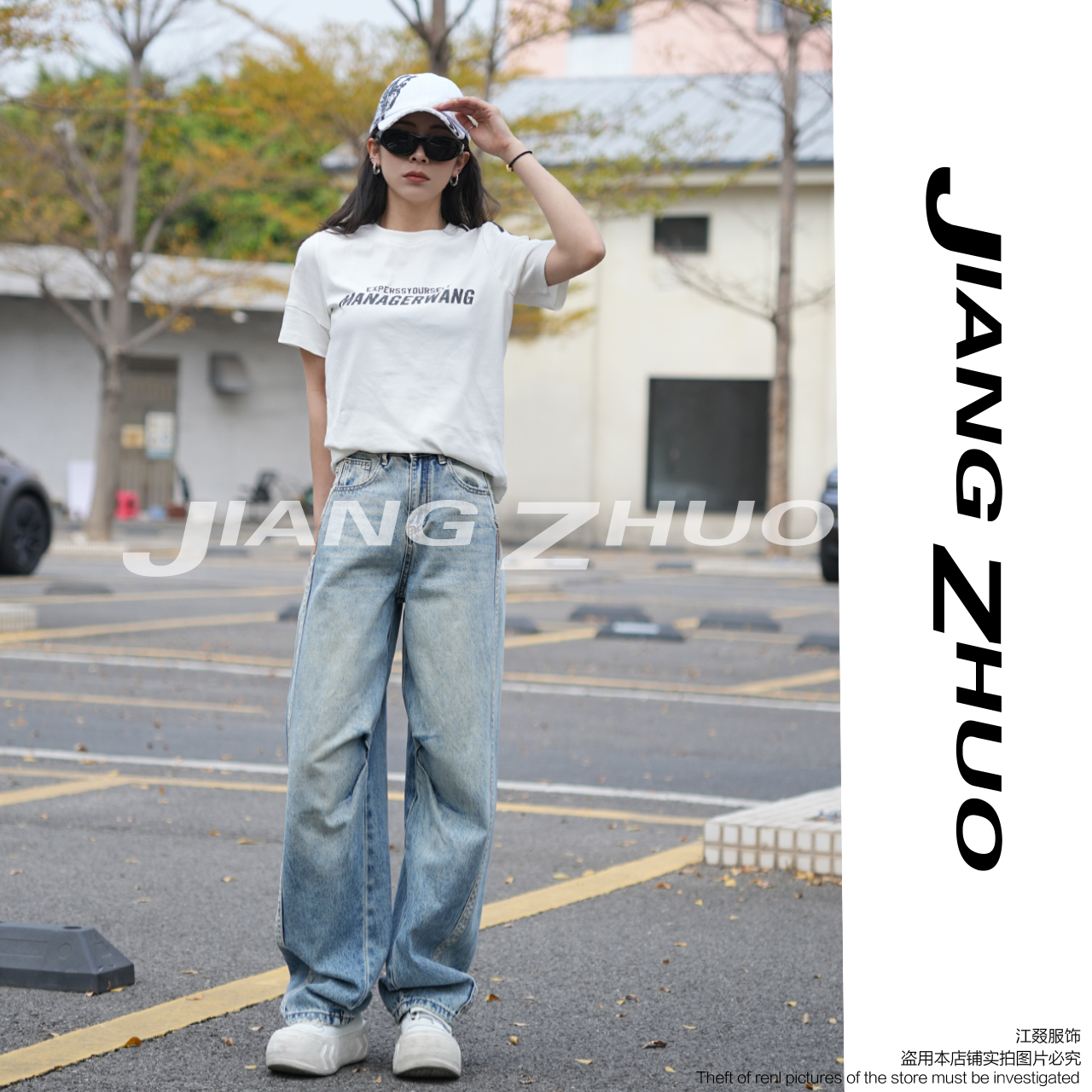 【JIANGZHUO】·腿精裤 · C春新款宽松牛仔堆堆裤 XC33012