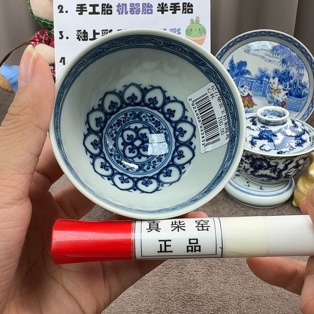 陶瓷艺术设计中心