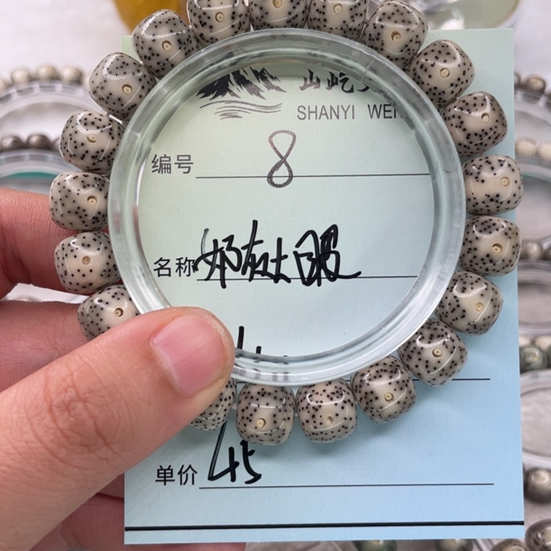 星月菩提手串8奶灰大眼