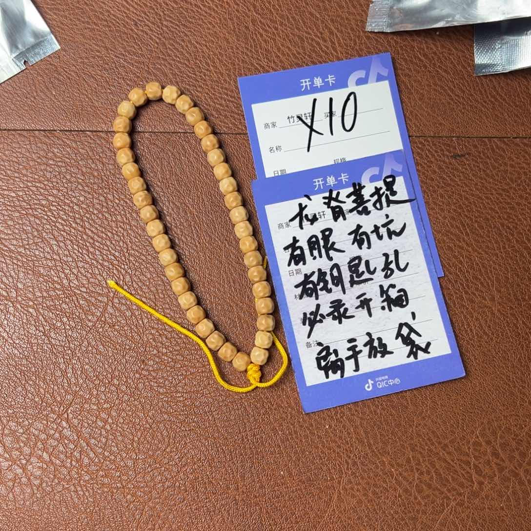 菩提手串/手链龙脊菩提6➕