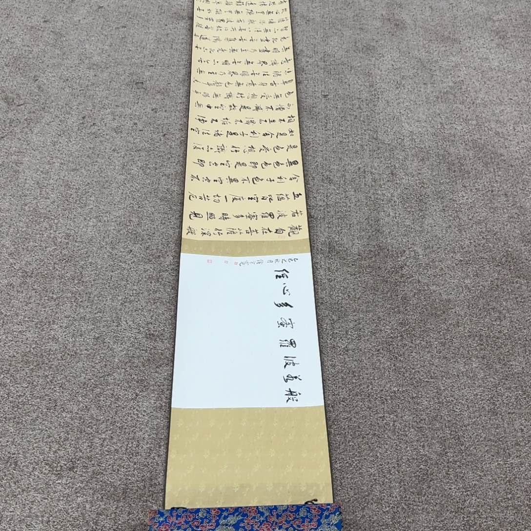 书法书法QSK老师作品