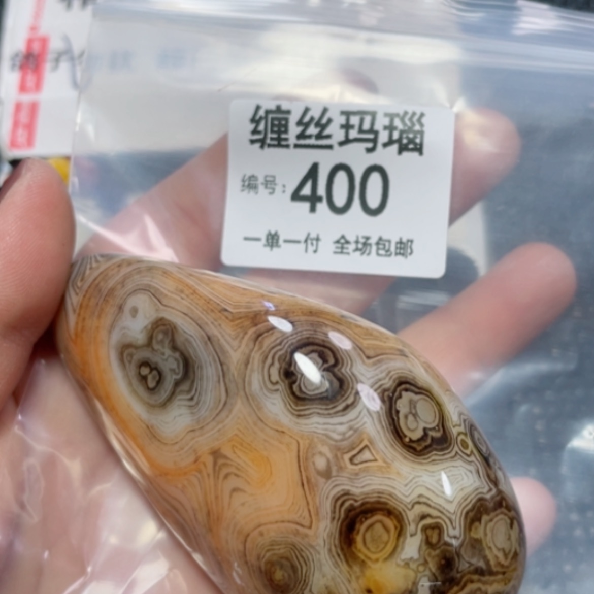 【闪购商品】玛瑙/玉髓未镶嵌颈饰