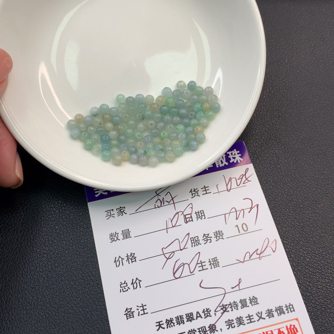 萌***作翡翠未镶嵌手链翡翠散珠多样性发自选