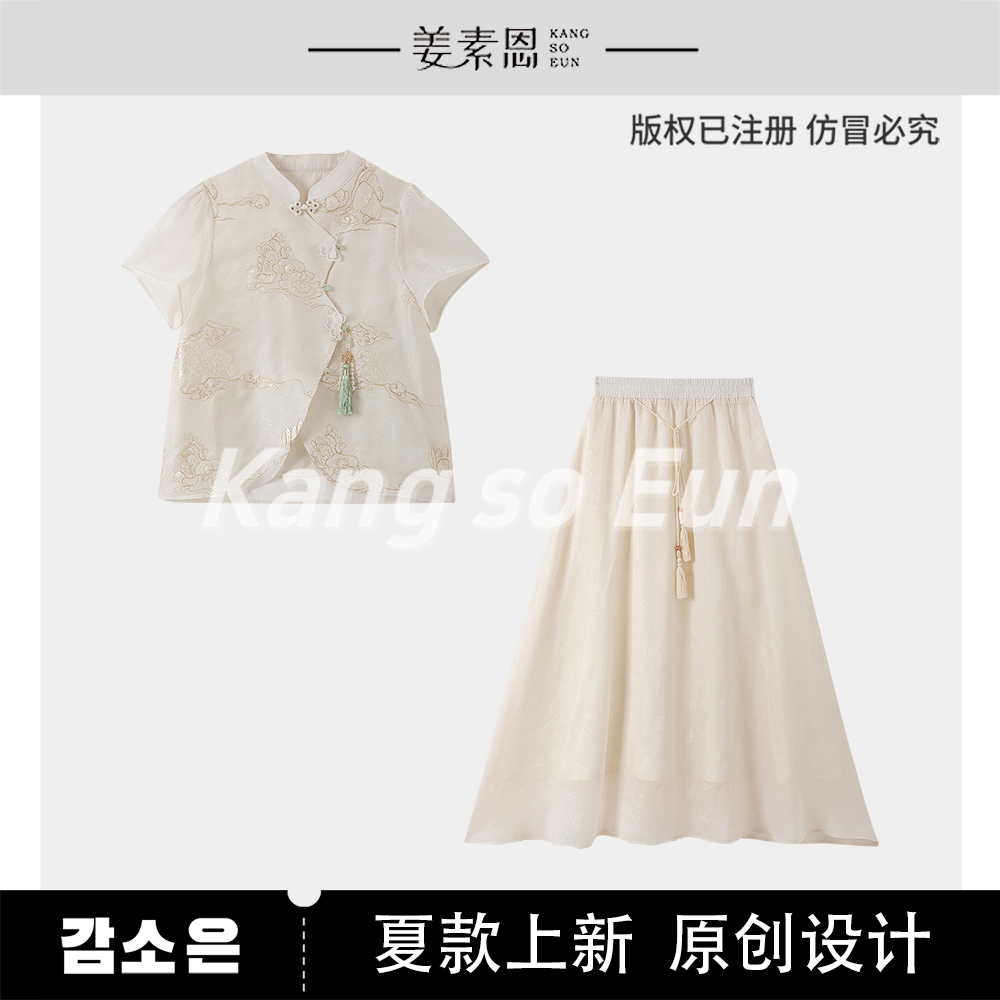 【黄蓉推荐】【月光皎皎】气质时尚设计感新款休闲套装GY25XT060481