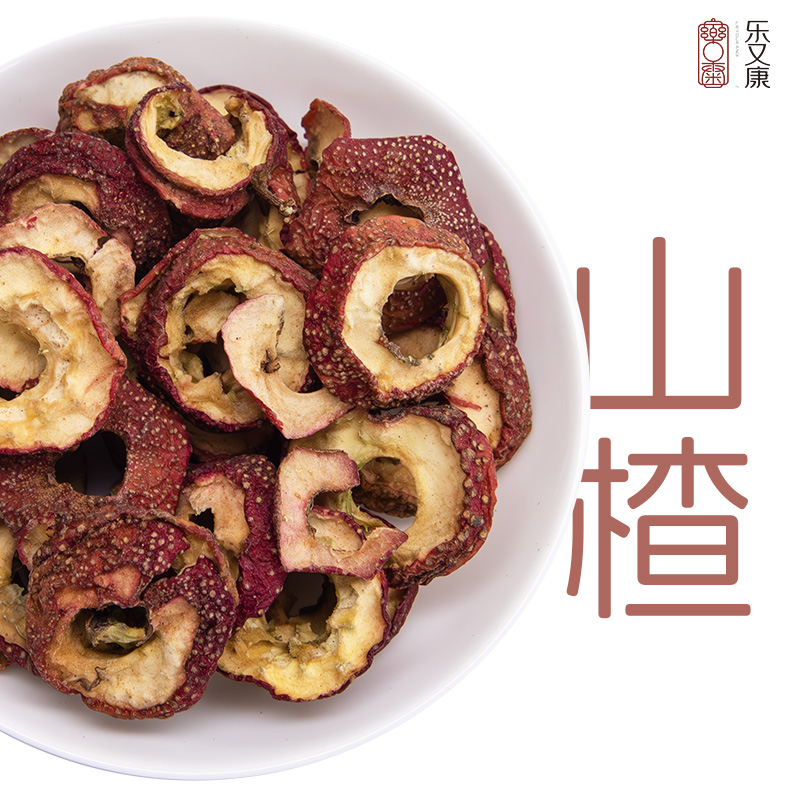 乐又康丨山楂中心圈150g丨无籽山楂干果干山楂片干货丨泡水煮茶