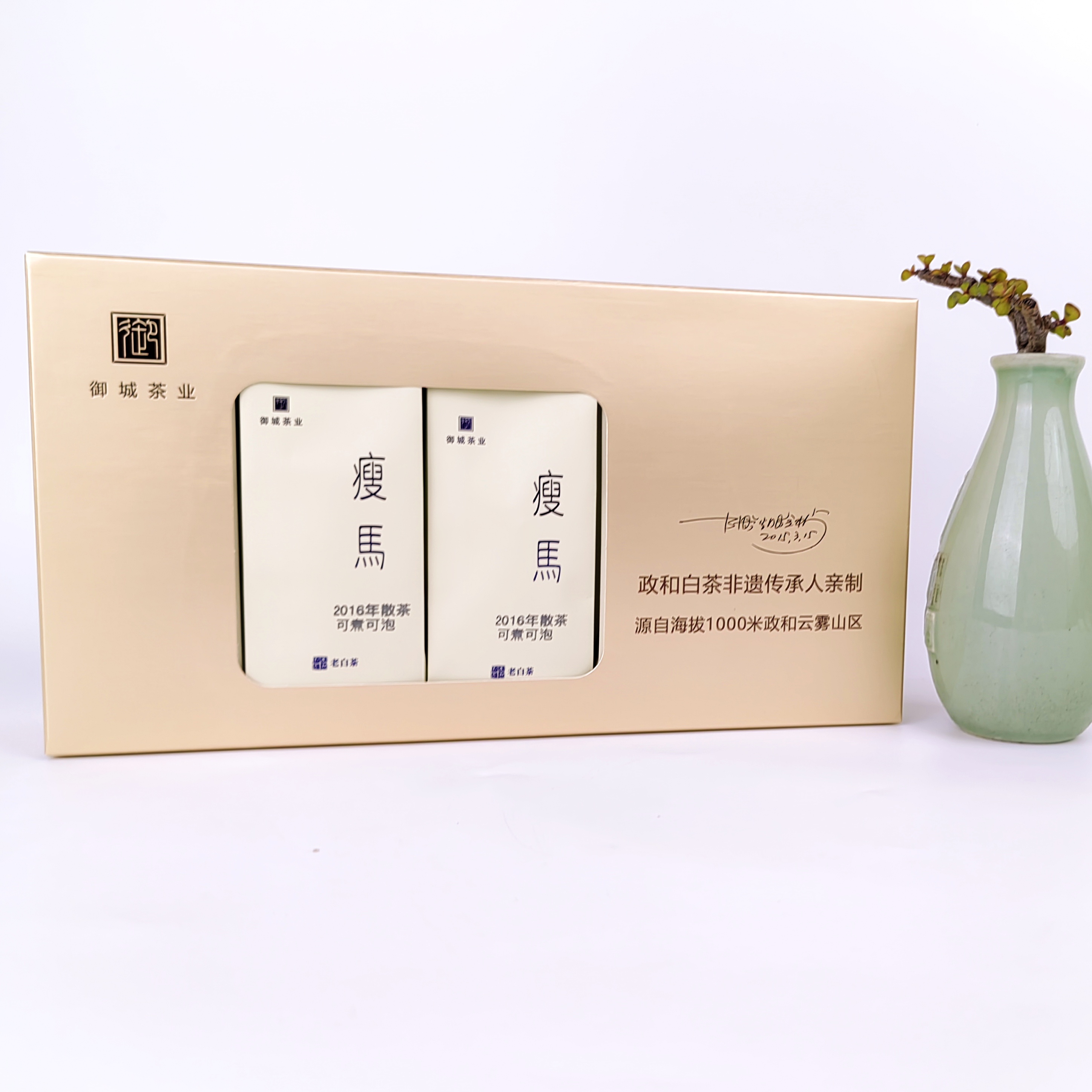 【瘦马散茶】高山老白茶2016散茶寿眉深韵药香匠心收藏优质好茶