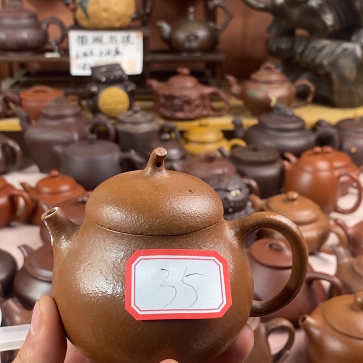 紫砂茶壶九****魁黄降坡瓜
