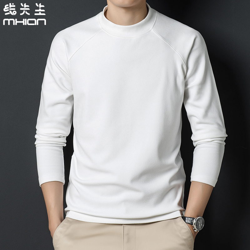 【甄选阳离子绒面料】【不起静电 不起球】亲肤舒适纯色百搭男士长袖