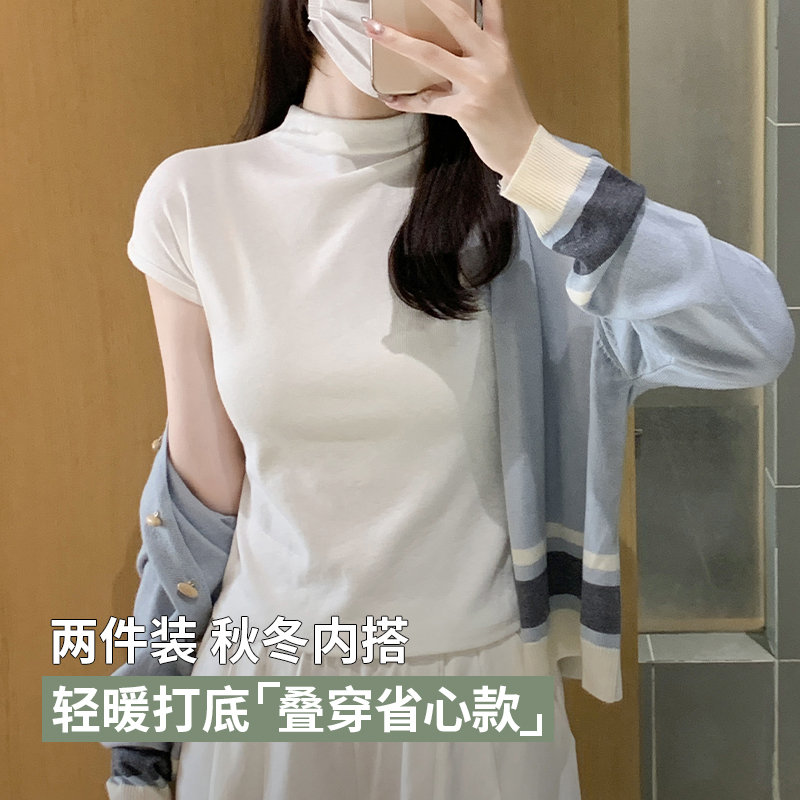 【两件装】秋冬新款纯色叠穿棉质坎肩基础款弹力显瘦螺纹半高领背心