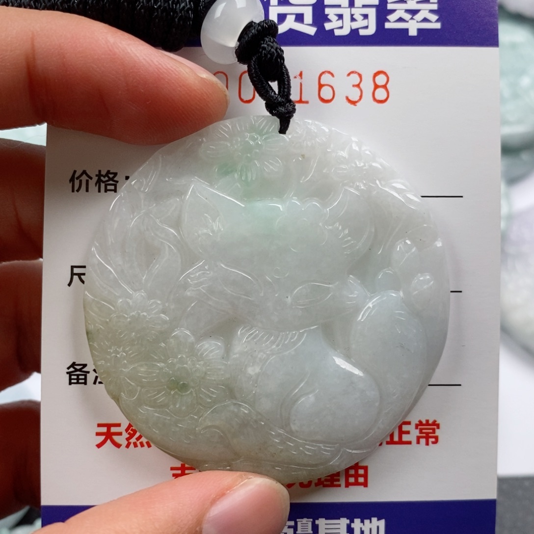 颈饰未镶嵌翡翠挂件