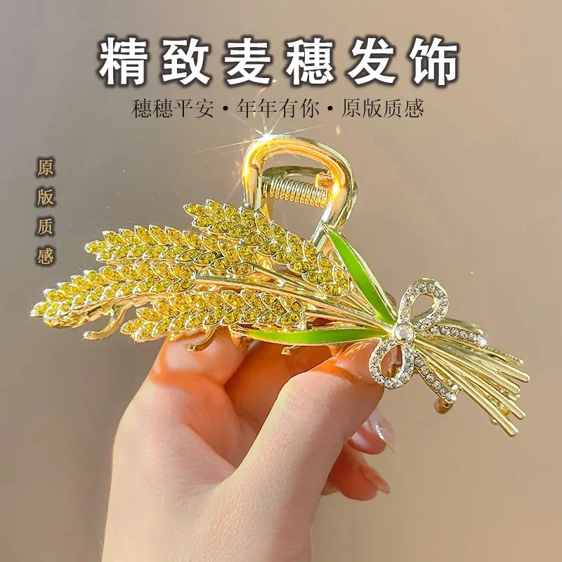 【七夕礼物】礼盒装发饰麦穗发夹发饰头饰时尚饰品女后脑勺盘发发带