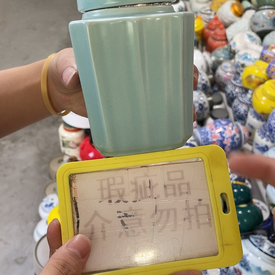 陶瓷茶叶罐密封罐茶叶罐