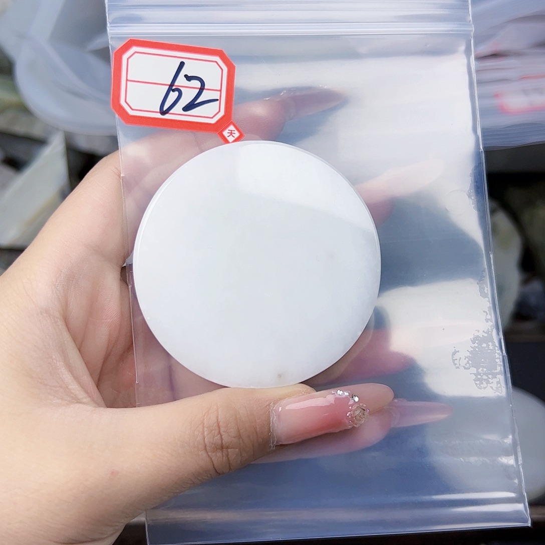 和田玉珠宝半成品未镶嵌