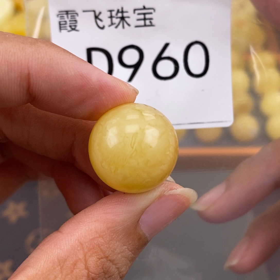 琥珀未镶嵌珠宝奇石19.2
