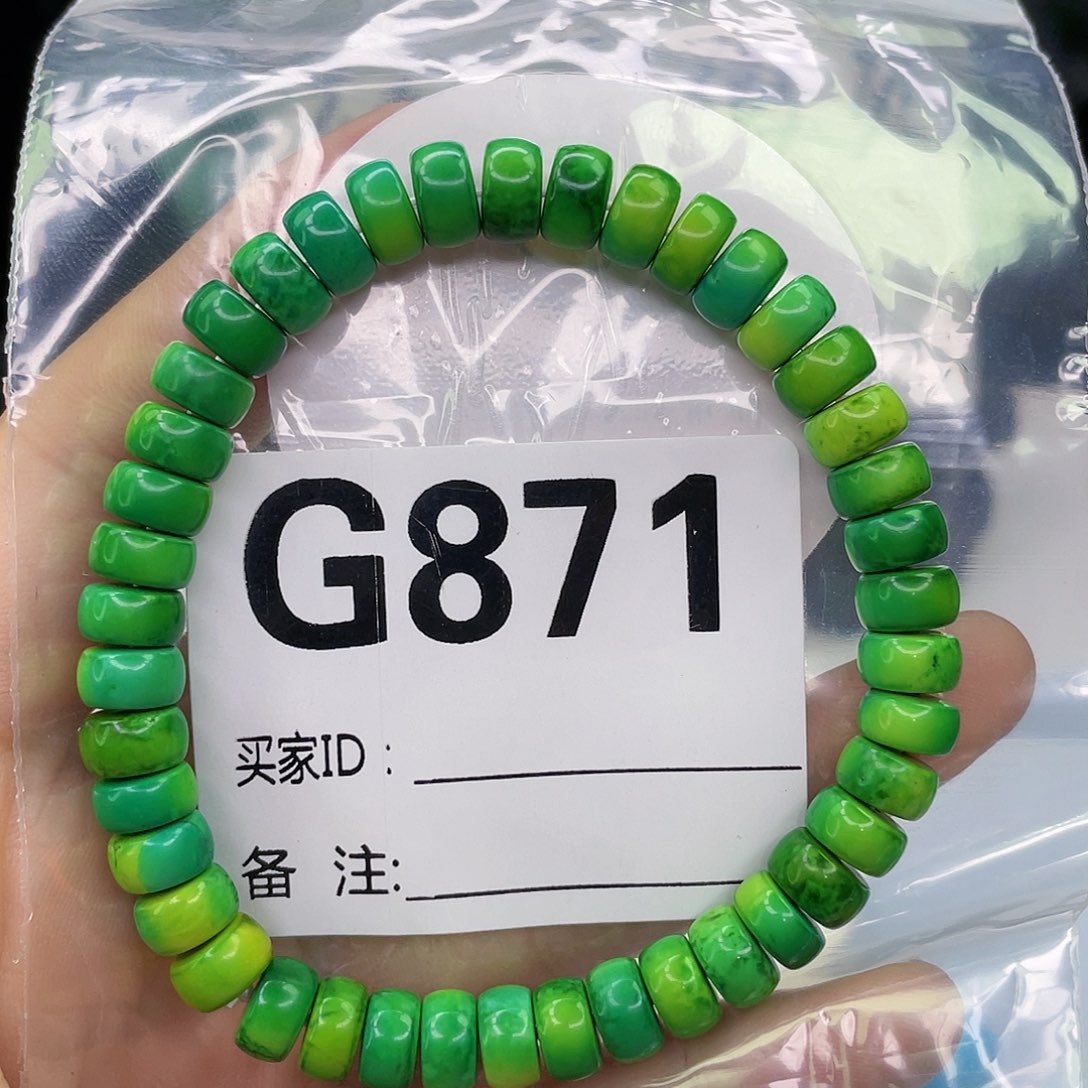 空竹粉丝专享福利筱筱