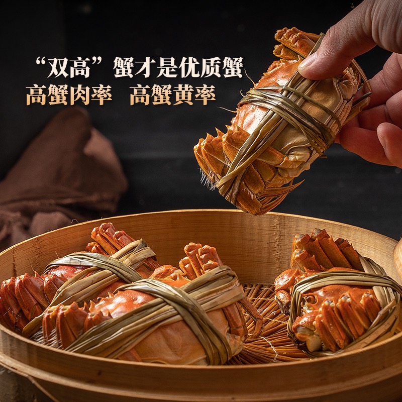 【活蟹】全母蟹5.1-4.8两 5/7只送1只到手6/8只 江苏大闸蟹精挑