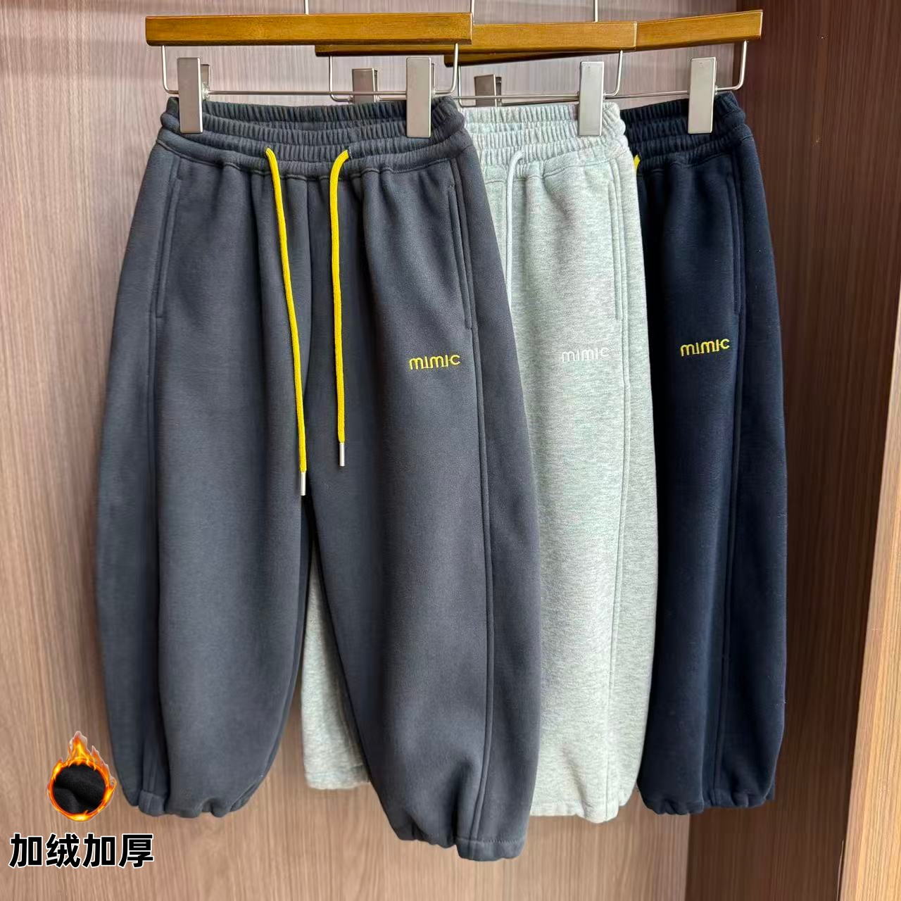 25冬季一体绒潮牌时尚加绒加厚百搭男女童同款休闲卫裤 A9065