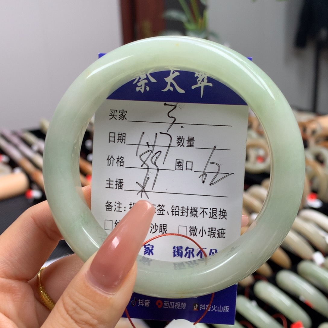 石英质玉手镯未镶嵌