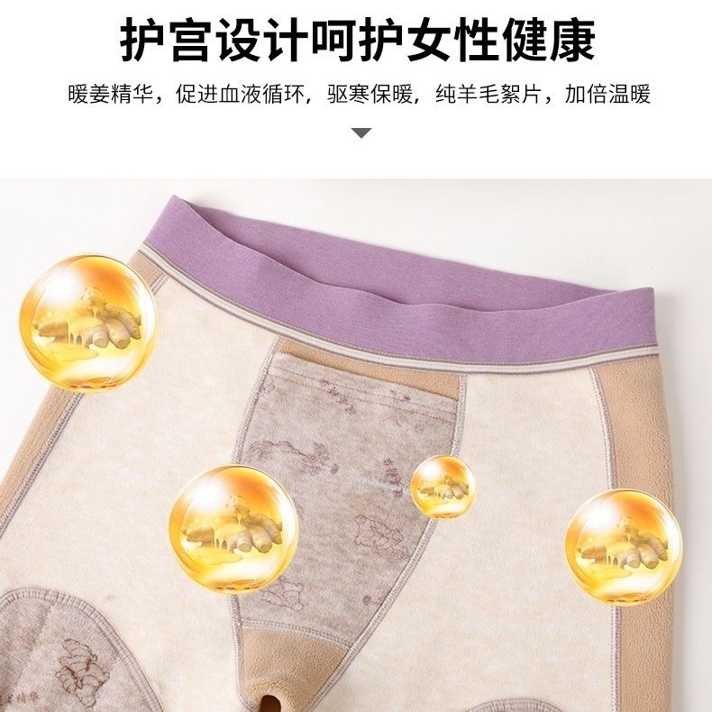 贝思羊2529，女士暖姜保暖，护膝裤