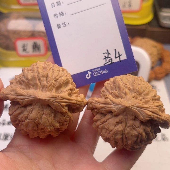 文玩核桃把件用****3文玩核桃把件4