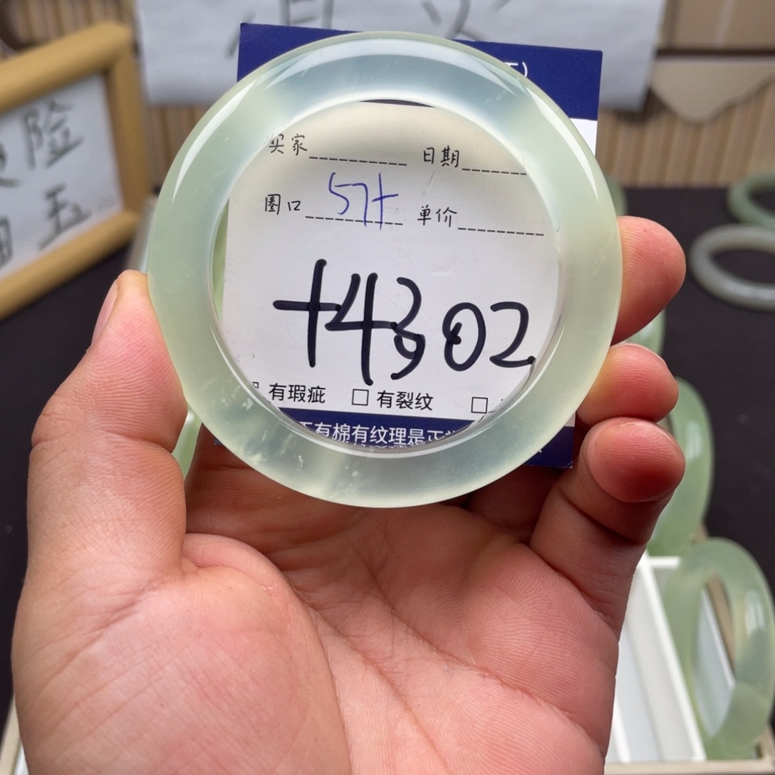岫玉未镶嵌手镯手镯