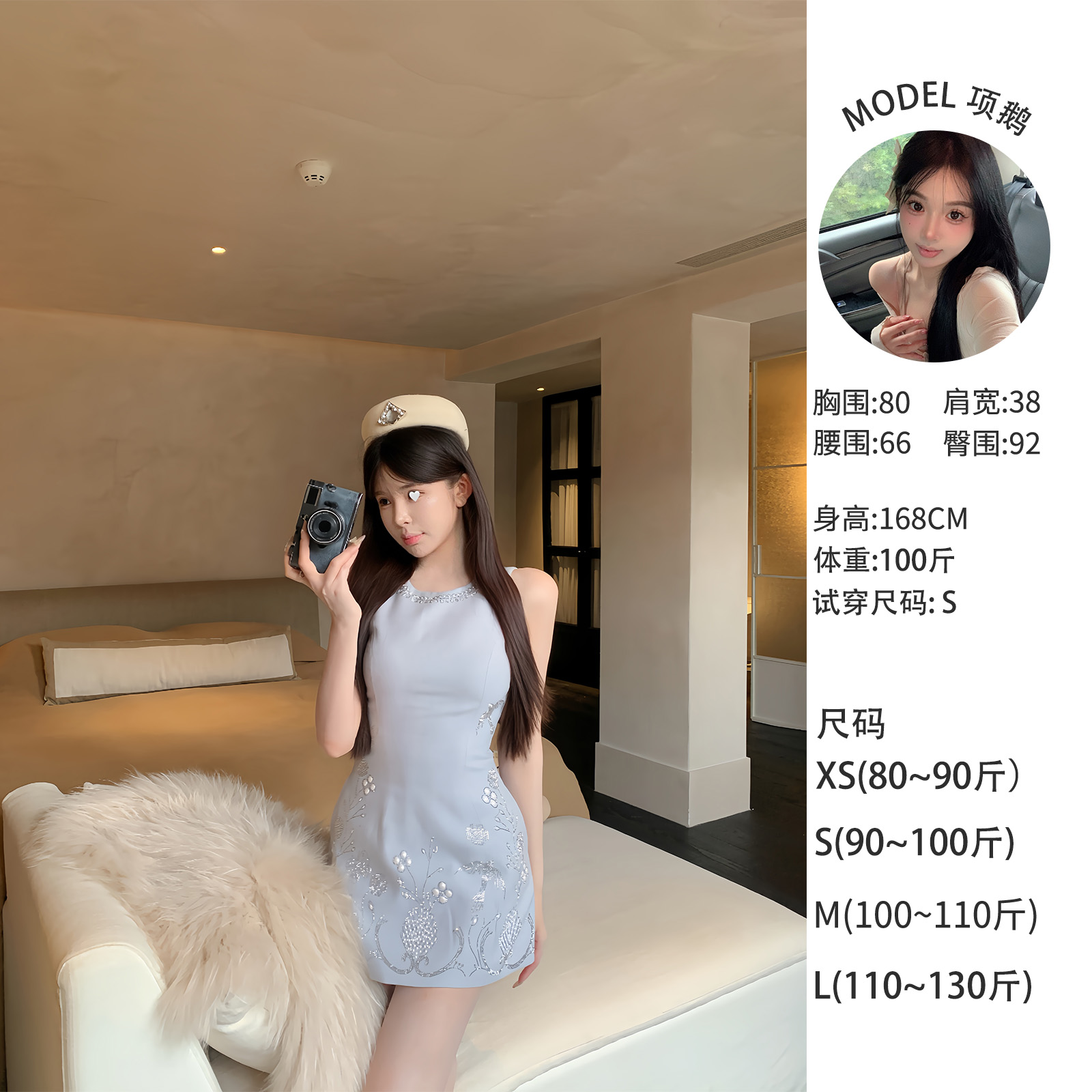 天鹅er 【琉璃之心 】时尚气质性感连衣裙套装E25Y10393+E25Q3098