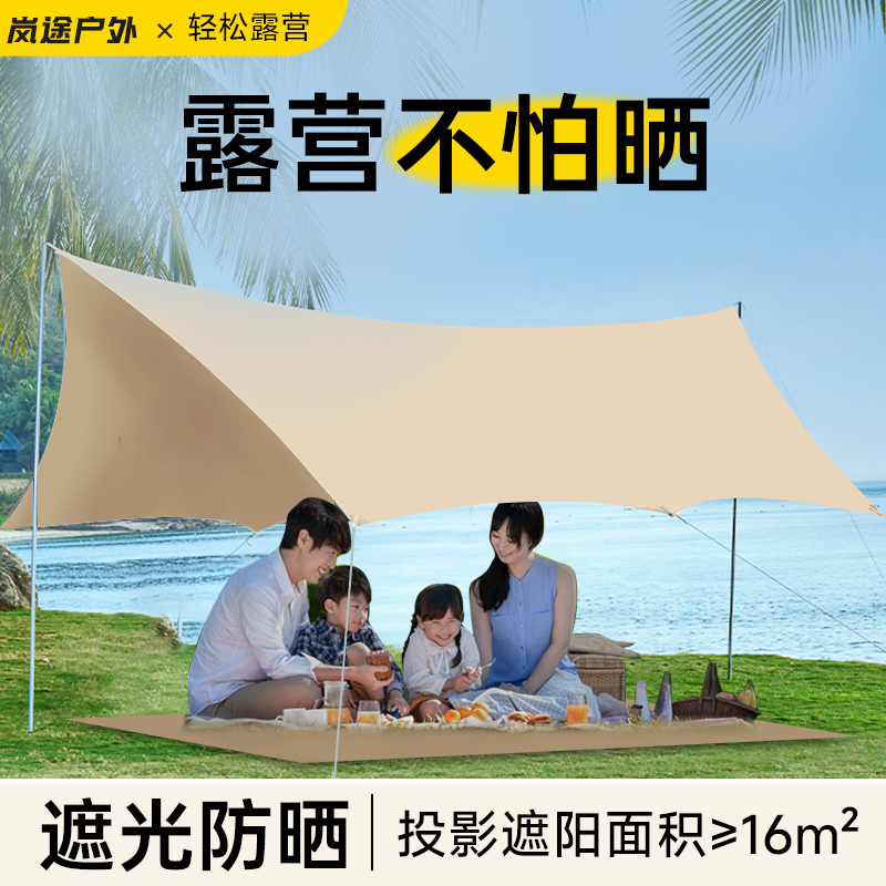 遮阳天幕帐篷防晒防雨便携式加厚全自动露营防水户外装备5-8人