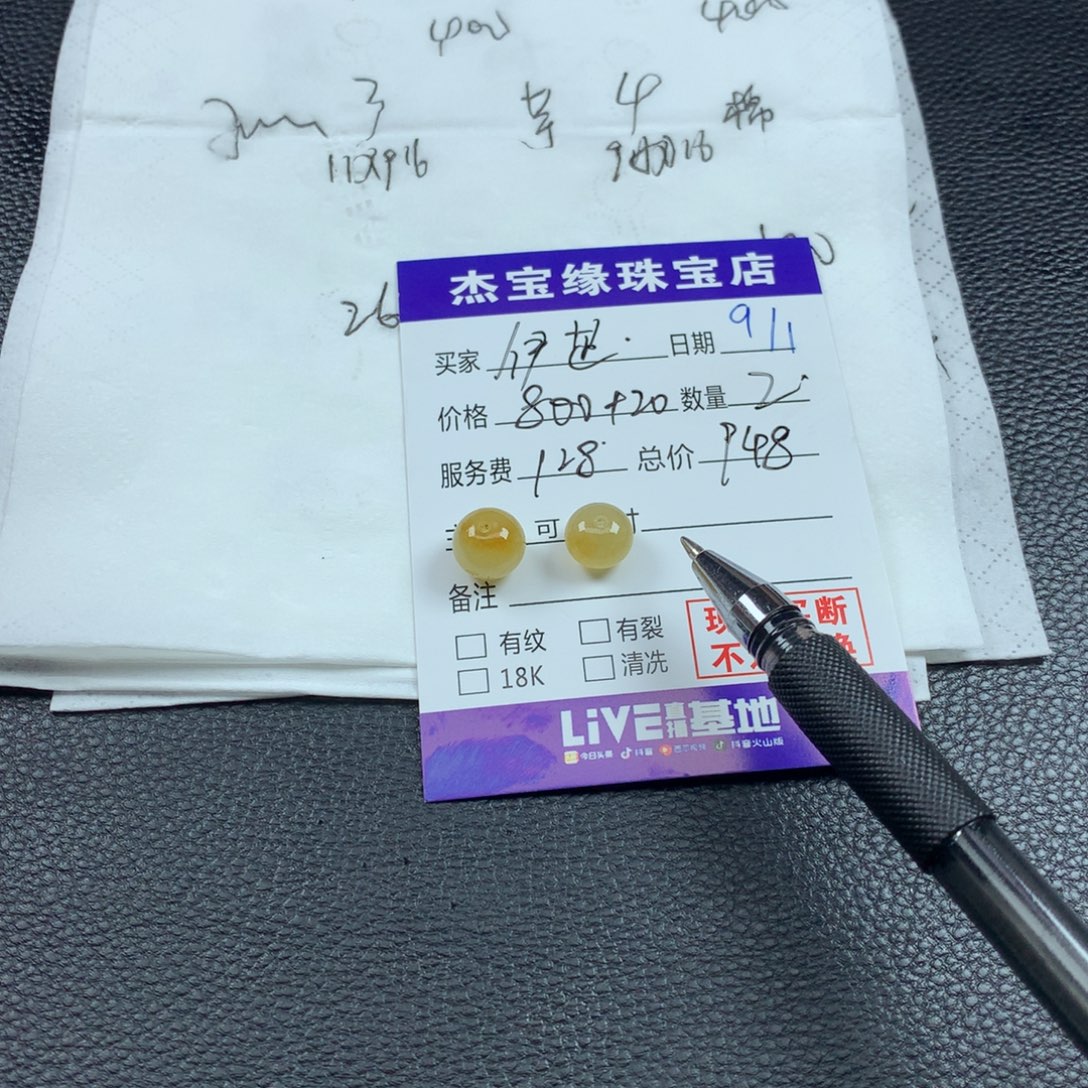 伊***紫未镶嵌定制翡翠翡翠