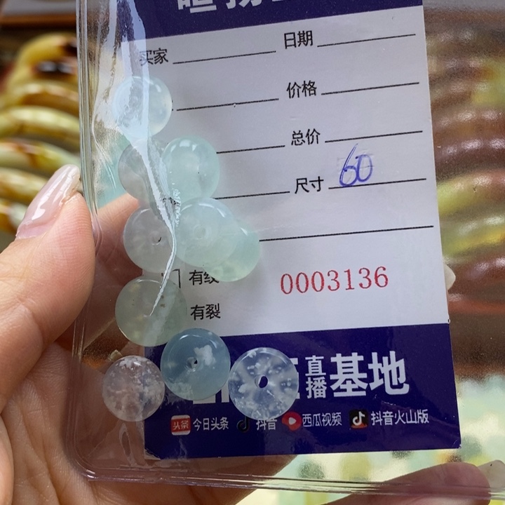 岫玉颈饰未镶嵌时****浅颈饰