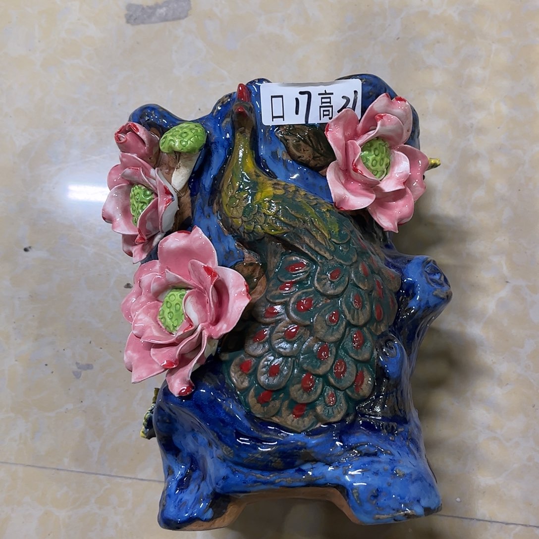 满20飞花盆爱退拉黑